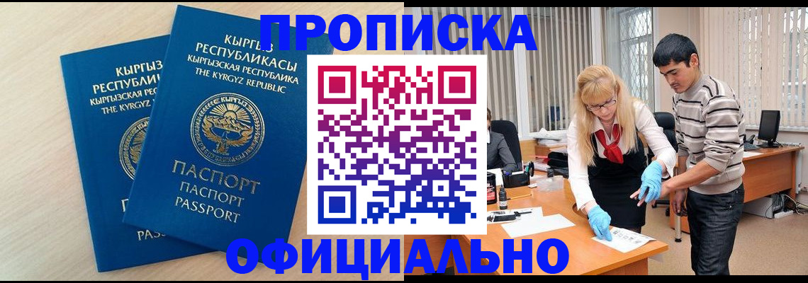 форма 3 в Заозёрном